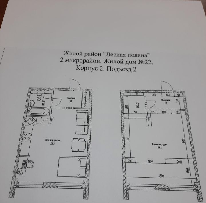 квартира г Кемерово р-н Рудничный Лесная Поляна б-р Солнечный 25к/2 жилрайон фото 1