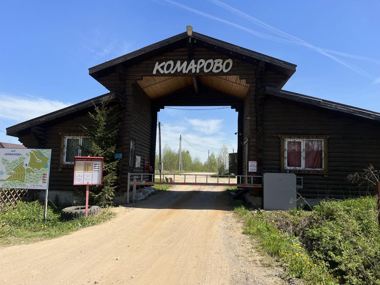 земля г Клин Коттеджный посёлок «Комарово», 87, Обухово фото 1