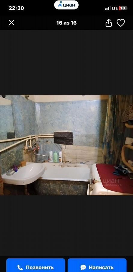 квартира г Омск р-н Центральный ул 10 лет Октября 178 фото 12