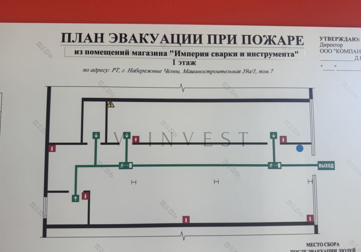 свободного назначения г Набережные Челны р-н Центральный ул Машиностроительная 39а/1 фото 8