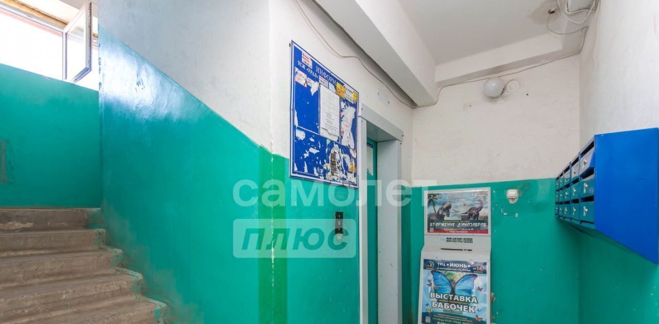 квартира г Уфа р-н Кировский ул Рабкоров 2/1 фото 30