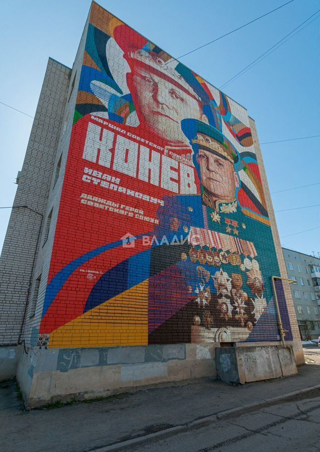квартира г Вологда ул Маршала Конева 20 5 микрорайон фото 1