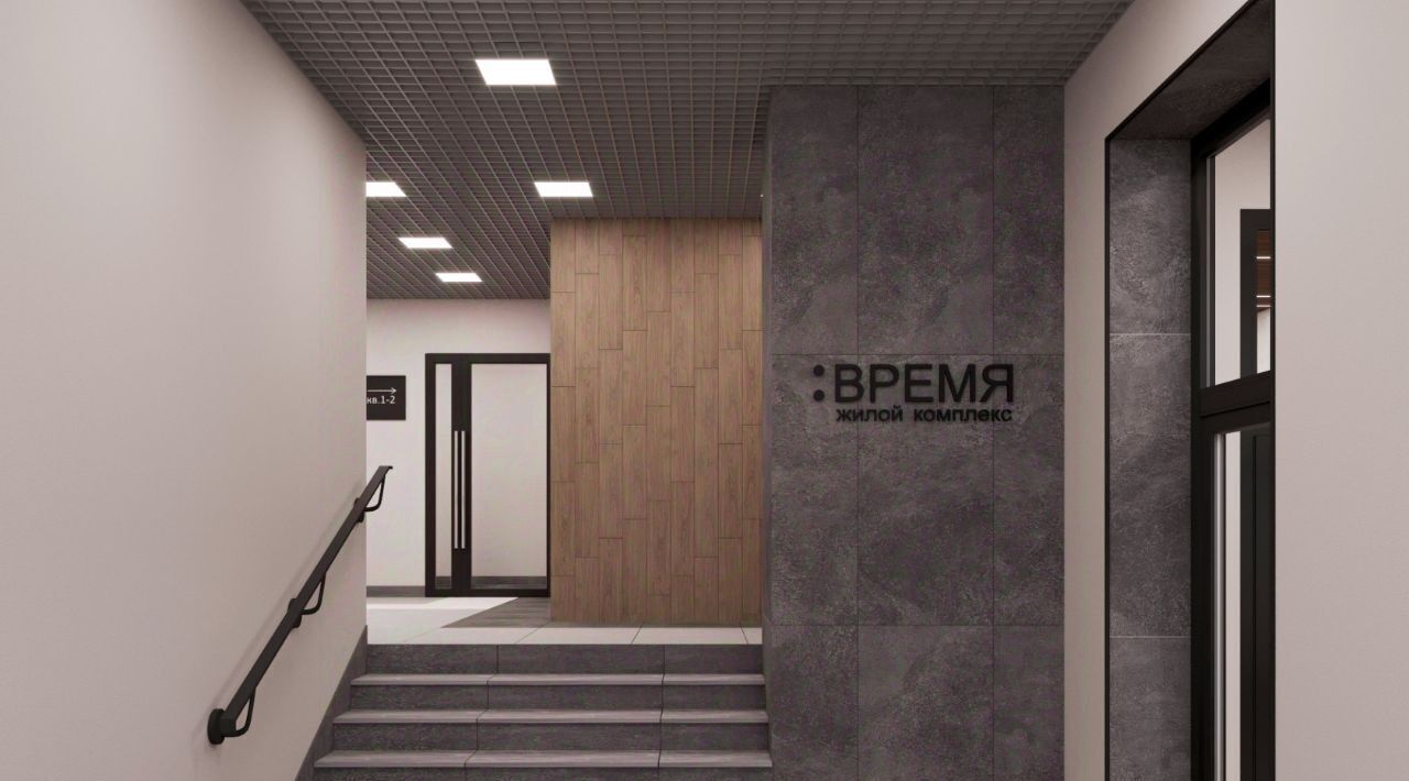 квартира г Тула п Горелки р-н Зареченский ЖК «Время» фото 22