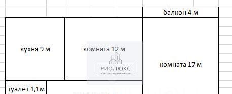 квартира г Челябинск р-н Ленинский ул Гагарина 44 фото 15