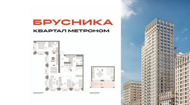 метро Бульвар Рокоссовского ул Тагильская 6/5 фото