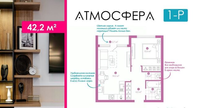 квартира р-н Кировский ул Бехтерева 2б фото