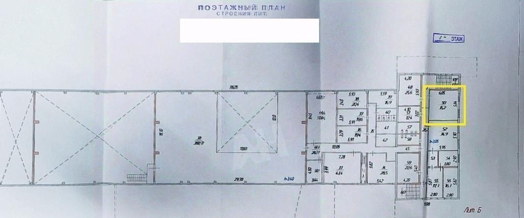 офис городской округ Наро-Фоминский г Апрелевка ул 1-я Солнечная 22/1 Апрелевка фото 6