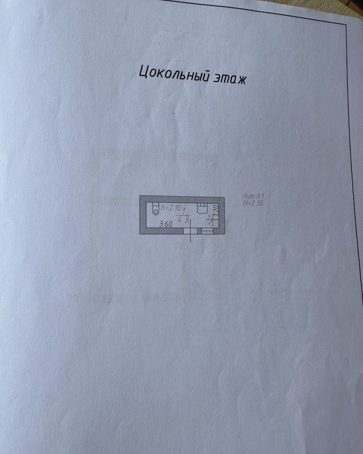 дом р-н Туапсинский г Туапсе пер Маршака фото 5