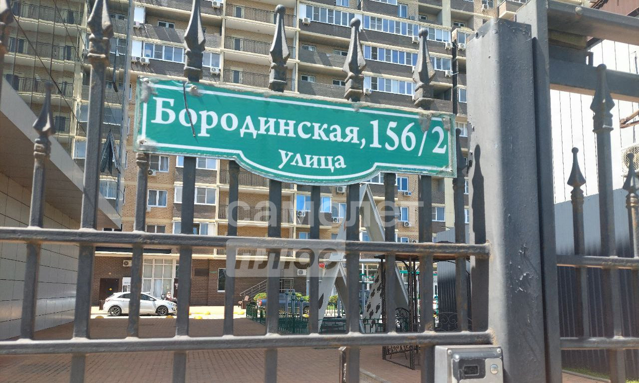 квартира г Краснодар р-н Карасунский ул Бородинская 156/2 фото 11