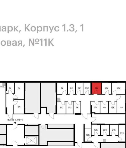 метро Бульвар Рокоссовского ш Открытое 18ак/4 фото