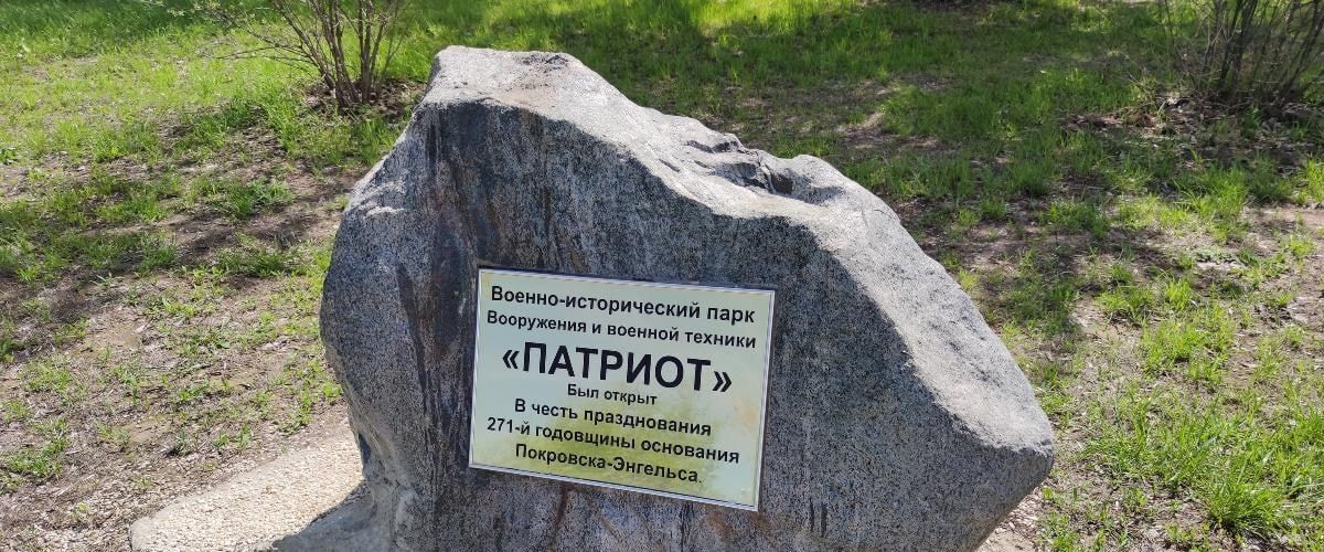 квартира г Энгельс пр-кт Волжский 61/1 фото 21