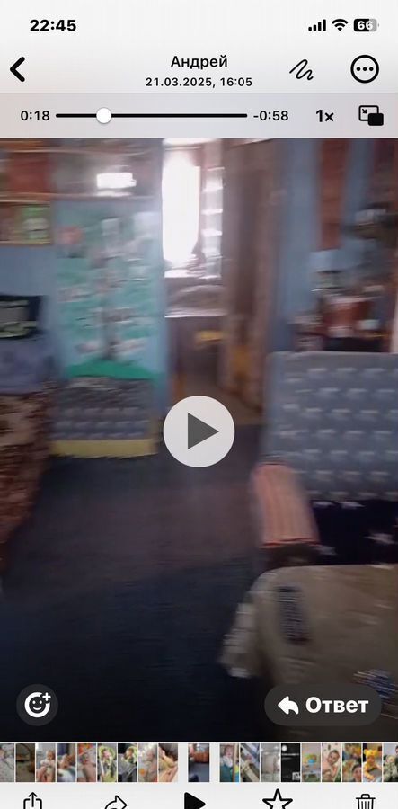 квартира г Аткарск ул Советская 65 Аткарский р-н, муниципальное образование фото 1