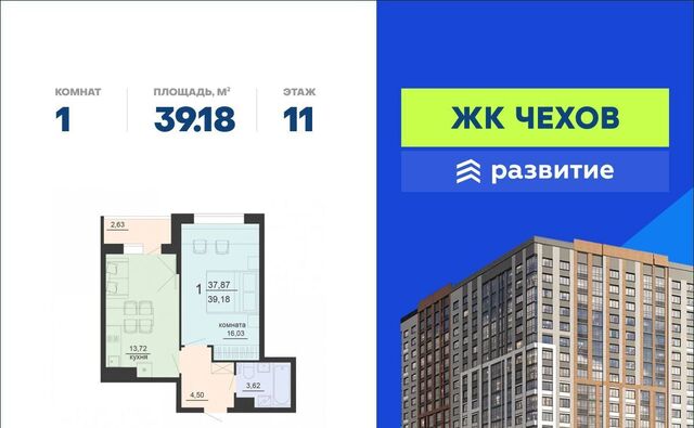 р-н Железнодорожный дом 45а фото