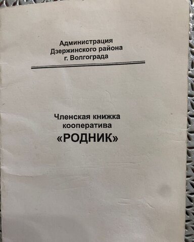 гараж р-н Дзержинский ул Качинцев 77/2086 фото