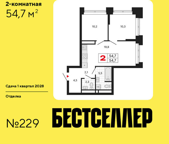 метро Нижегородская ЖК «Бестселлер» фото