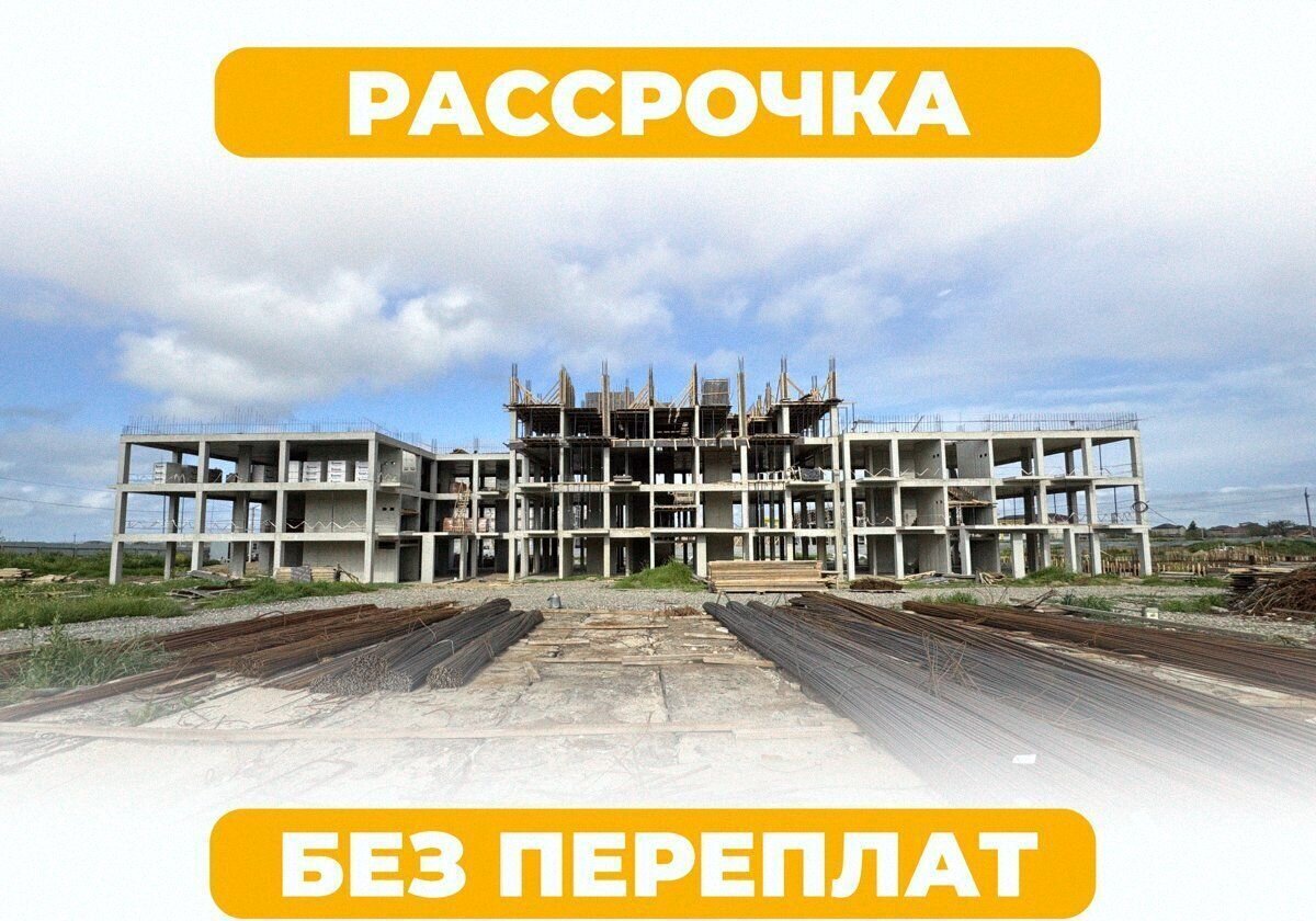 квартира г Дербент ул Светлая 2б фото 1