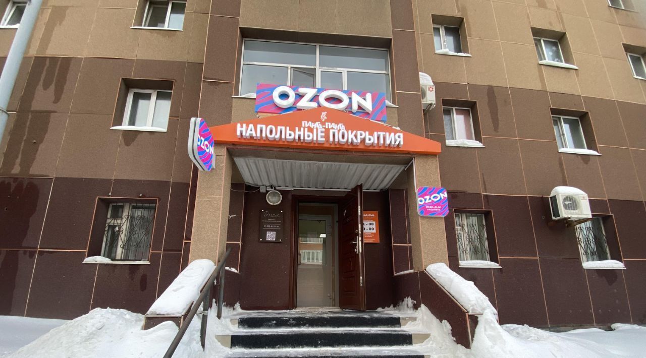 торговое помещение г Ханты-Мансийск ул Красноармейская 24 фото 3