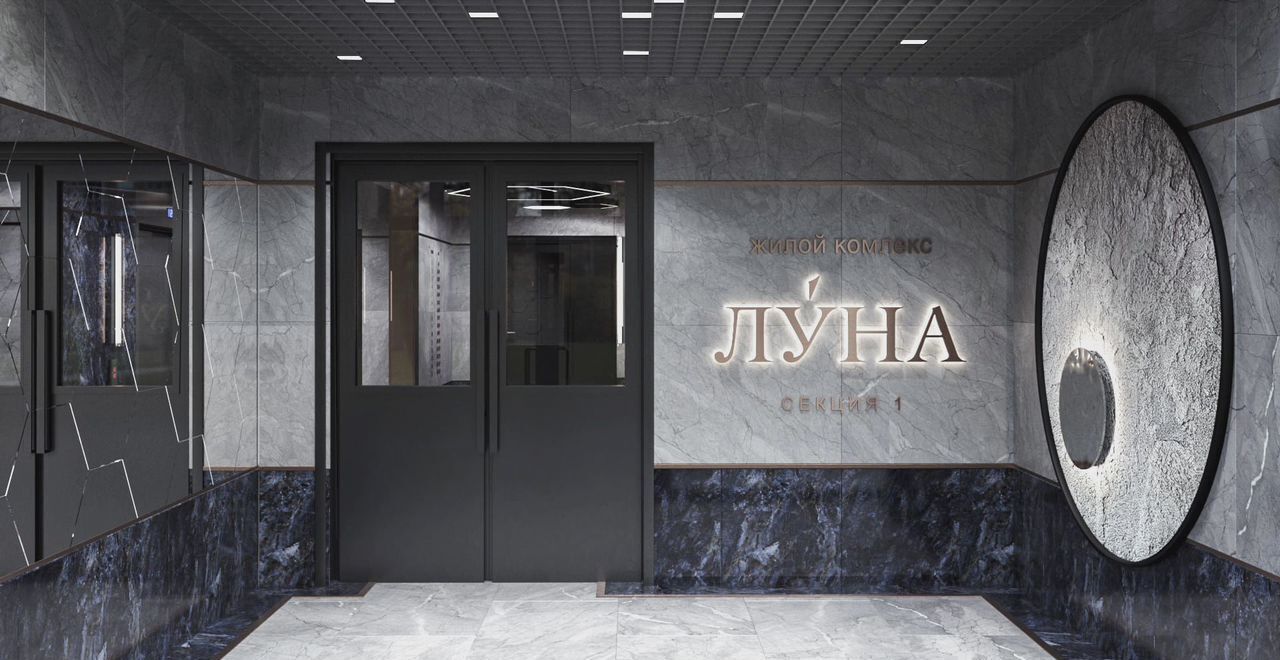 квартира г Батайск ул Луначарского 180а ЖК «Луна» фото 11