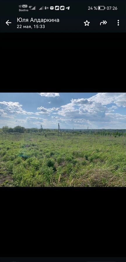 земля г Саранск п Пушкино Николаевка фото 4