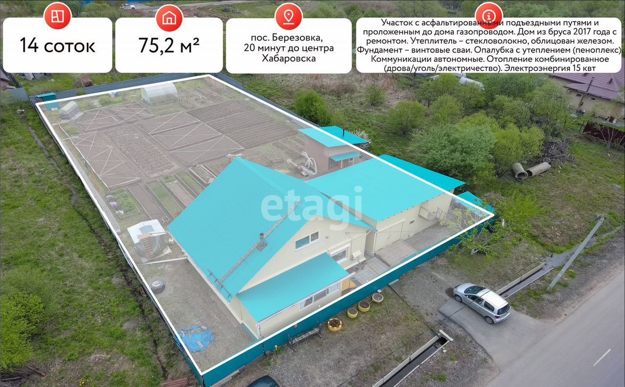 дом г Хабаровск р-н Краснофлотский ул Фруктовая 37 фото 2