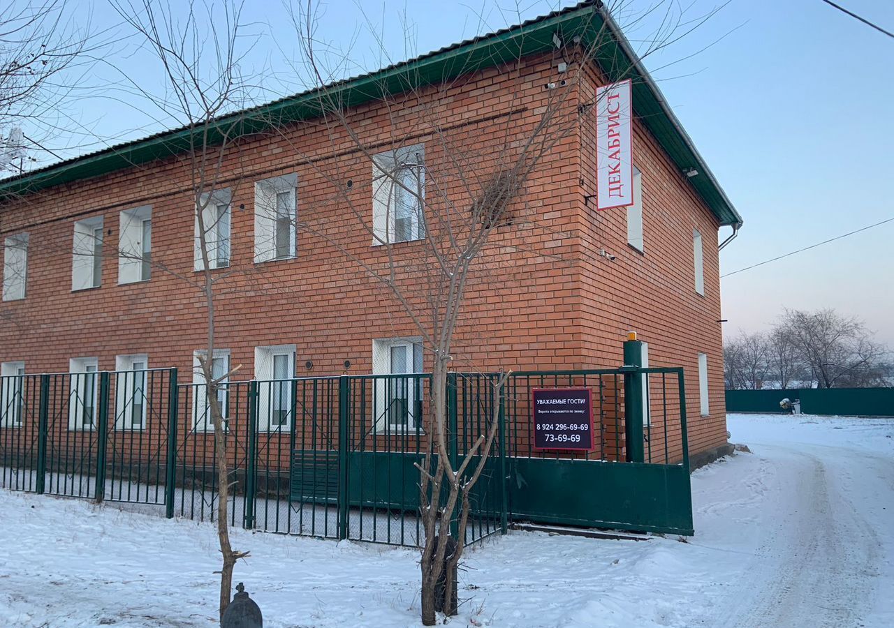 общепит, отдых г Чита р-н Ингодинский ул Промышленная 60 фото 2