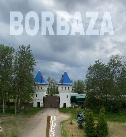 д Бабаиха Лобня, вл 55с 1 фото