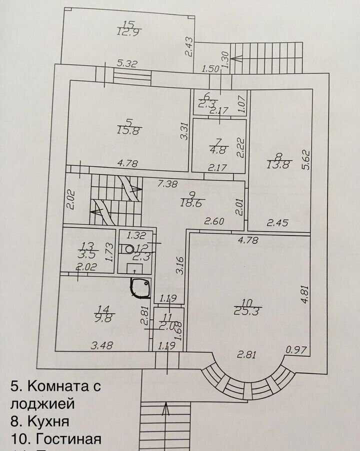 дом г Красноярск р-н Центральный ул Утренняя 47а мкр-н Кразовский фото 3