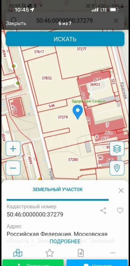 земля г Электросталь 38 км, Горьковское шоссе, СНТ Зелёный Городок-1 фото 1