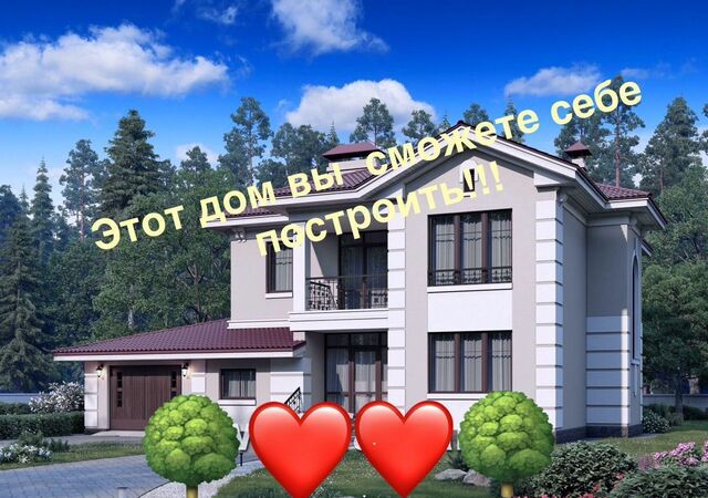 земля р-н Октябрьский ул Бориса Кустодиева 16 фото