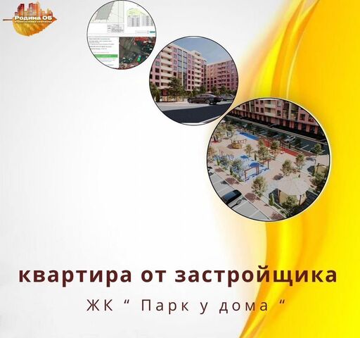 р-н Кировский Транзитная ул., 1 фото