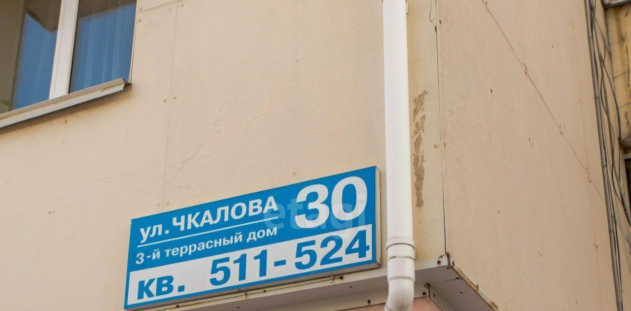 квартира г Владивосток р-н Советский ул Чкалова 30/3 фото 37
