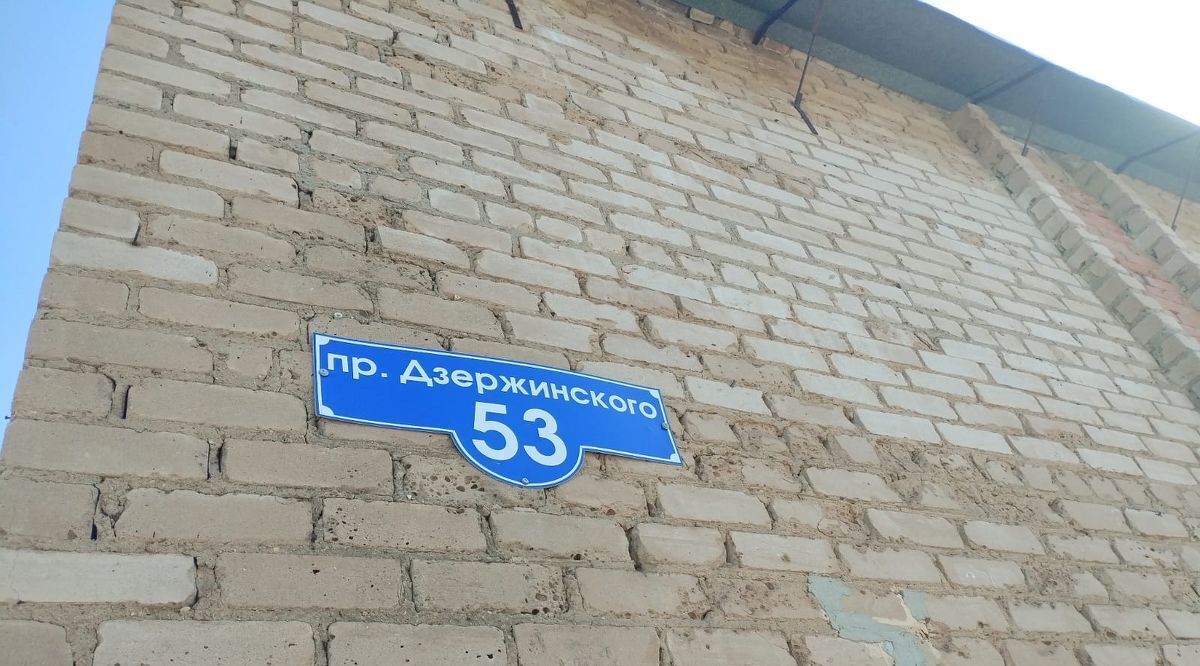 гараж г Оренбург р-н Дзержинский пр-кт Дзержинского 53 фото 1