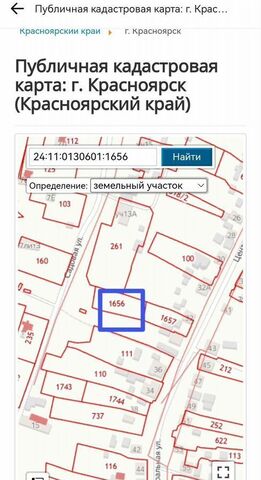 земля р-н Емельяновский д Старцево Шуваевский сельсовет, Красноярск фото