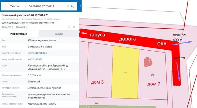 ул Цветочная 5 с пос, пос. Ладыжино-Плес, Алекино фото