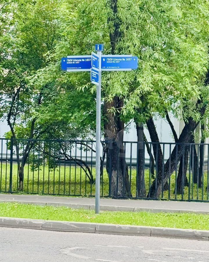 квартира г Москва метро Перово ул Металлургов 14 муниципальный округ Перово фото 24