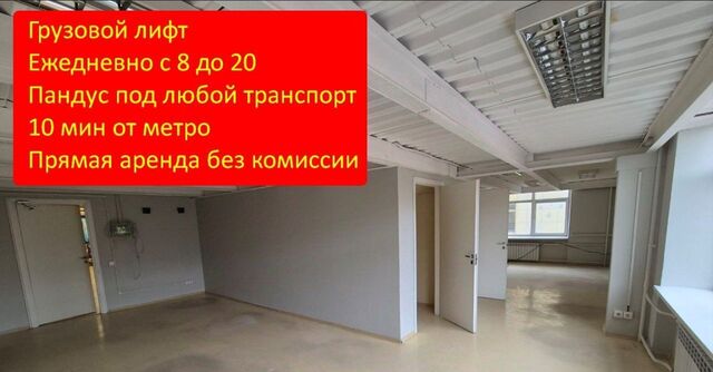 метро Дмитровская ул Новодмитровская 5ас/3 муниципальный округ Бутырский фото