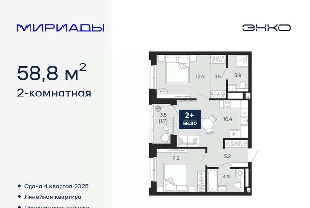 р-н Ленинский фото
