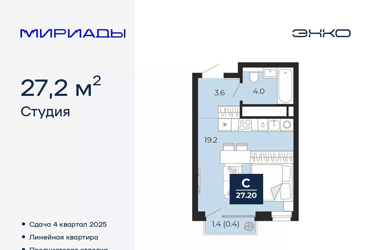 квартира г Тюмень р-н Ленинский ул Тимофея Чаркова 77/1 фото 1