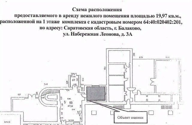 свободного назначения дом 3а фото