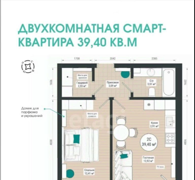 квартира г Уфа р-н Кировский ул Степана Кувыкина 45 фото 1
