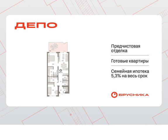 р-н Железнодорожный Уральская Старая Сортировка ЖК Квартал Депо жилой район Сортировочный фото