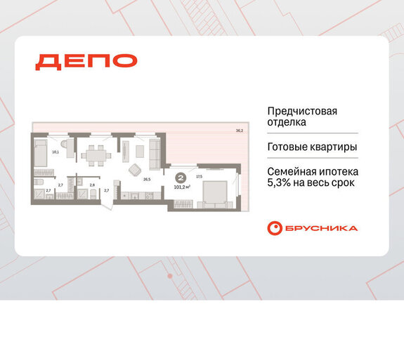 р-н Железнодорожный Уральская Старая Сортировка ЖК Квартал Депо жилой район Сортировочный фото