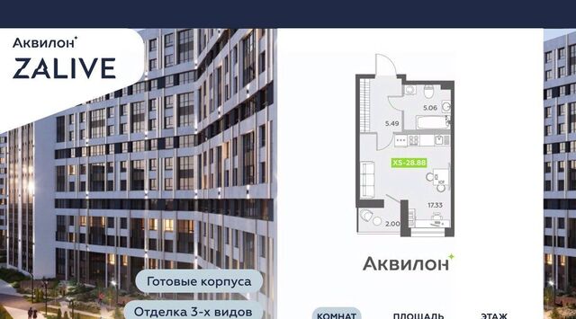 метро Приморская б-р Головнина 6к/1 фото