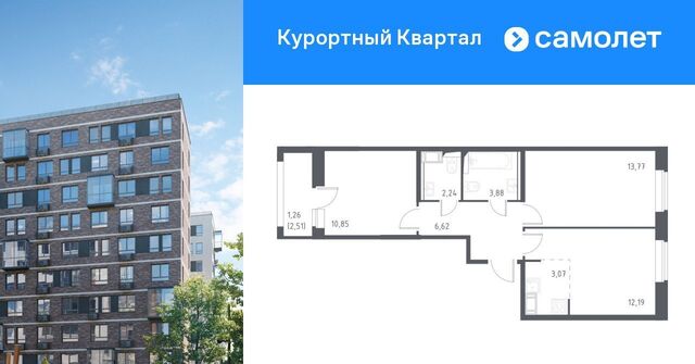 квартира п Песочный ул Садовая 79 метро Проспект Просвещения фото