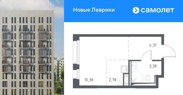 ЖК «Новые Лаврики» 1/1 Девяткино фото