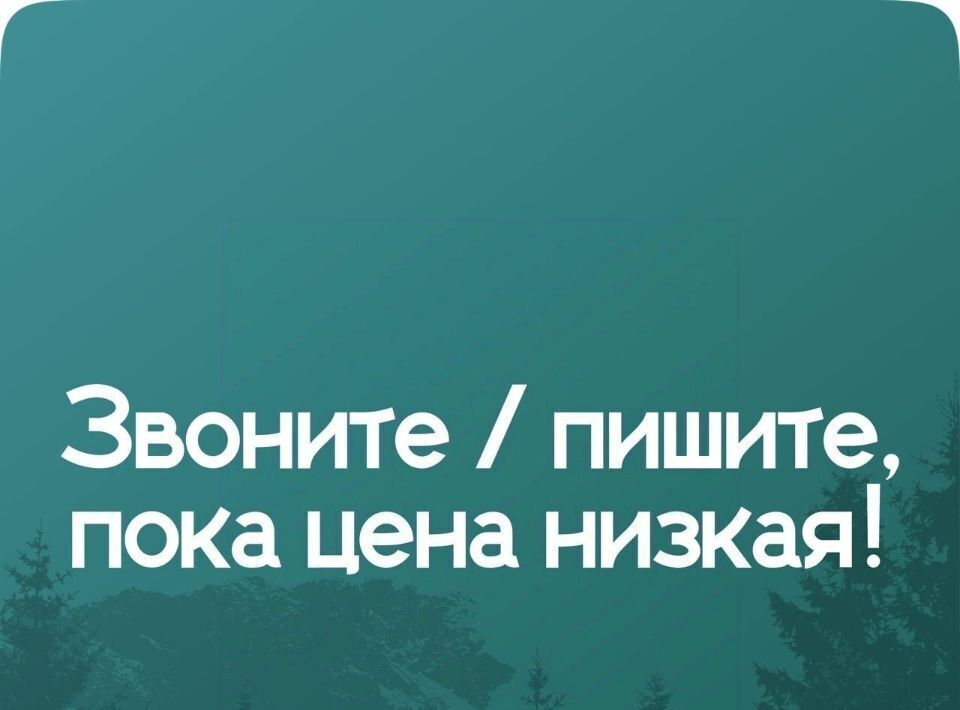 земля г Саратов р-н Заводской проезд 9-й Назаровский фото 11