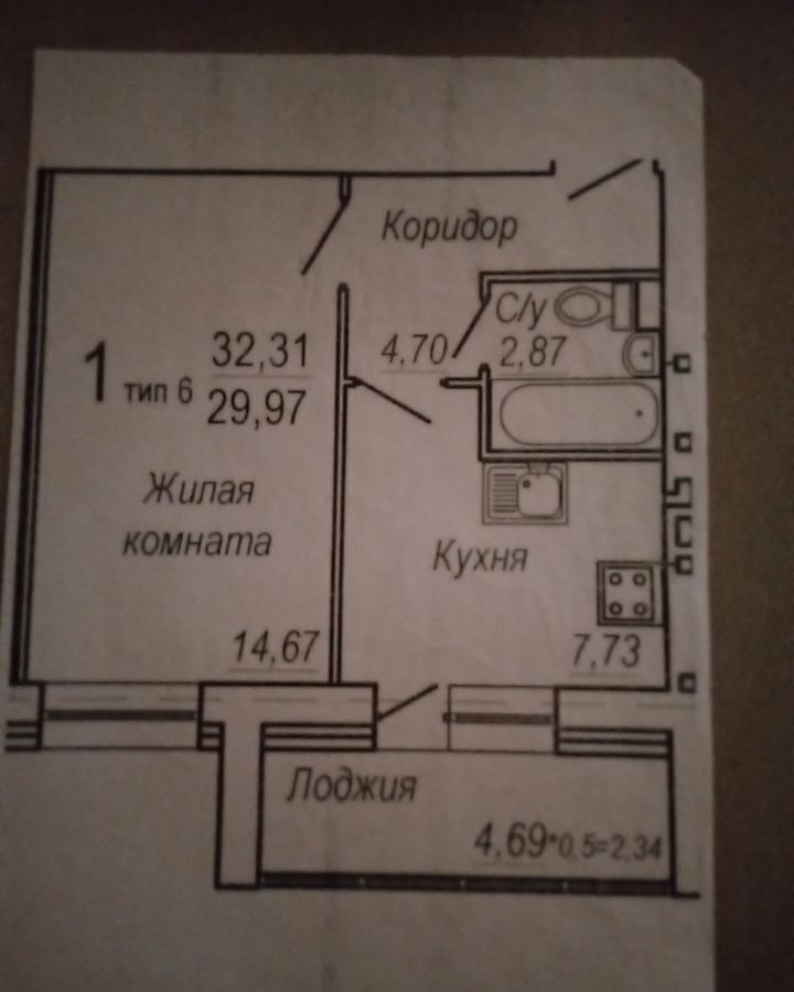 квартира р-н Среднеахтубинский г Краснослободск ул Чулкова 26 фото 15