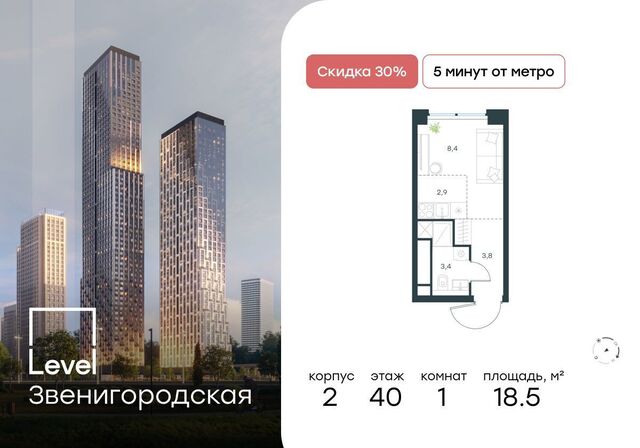 метро Хорошёво проезд 3-й Силикатный 2 фото