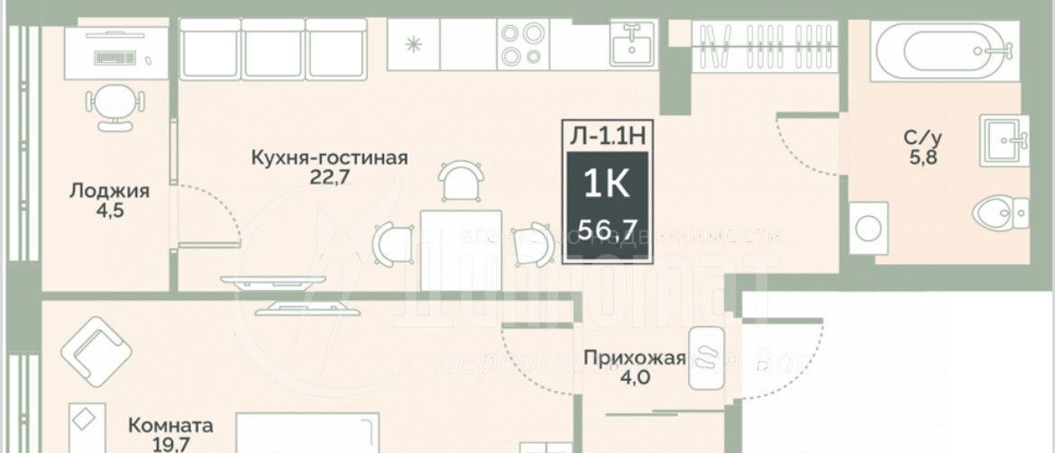 квартира г Курган мкр 6а п Заозерный ул Витебского 5 ЖК «Районы-Кварталы» жилрайон фото 19