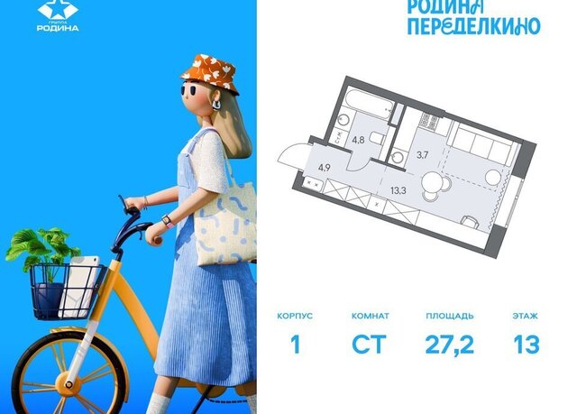 метро Новопеределкино ЗАО Ново-Переделкино фото